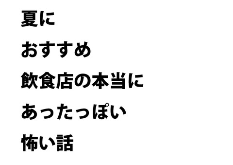 Blogたいとる2