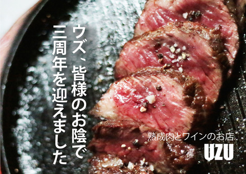 IMG_3197のコピー5
